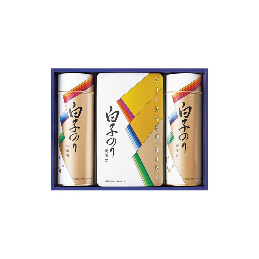  白子のり詰合せ SA-30E 御歳暮 お歳暮 ギフト 熨斗 冬ギフト 帰省 クリスマス 正月