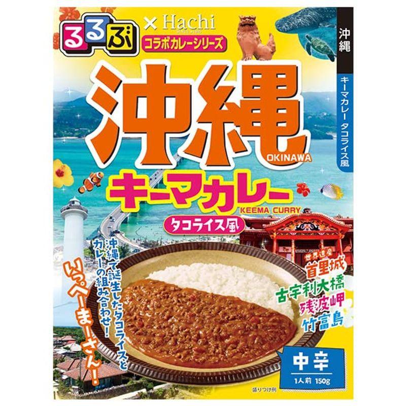 ハチ食品 るるぶ×Hachiコラボシリーズ 沖縄キーマカレー(タコライス風) 中辛 150g×20個入×(2ケース)