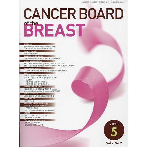 CANCER BOARD of the BREAST Vol.7No.2