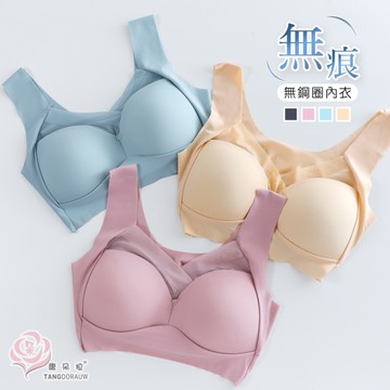 無痕無鋼圈內衣/舒適美背胸衣/睡眠內衣/無痕運動背心 無鋼圈固定杯 34.36.38.40 (8068)-唐朵拉