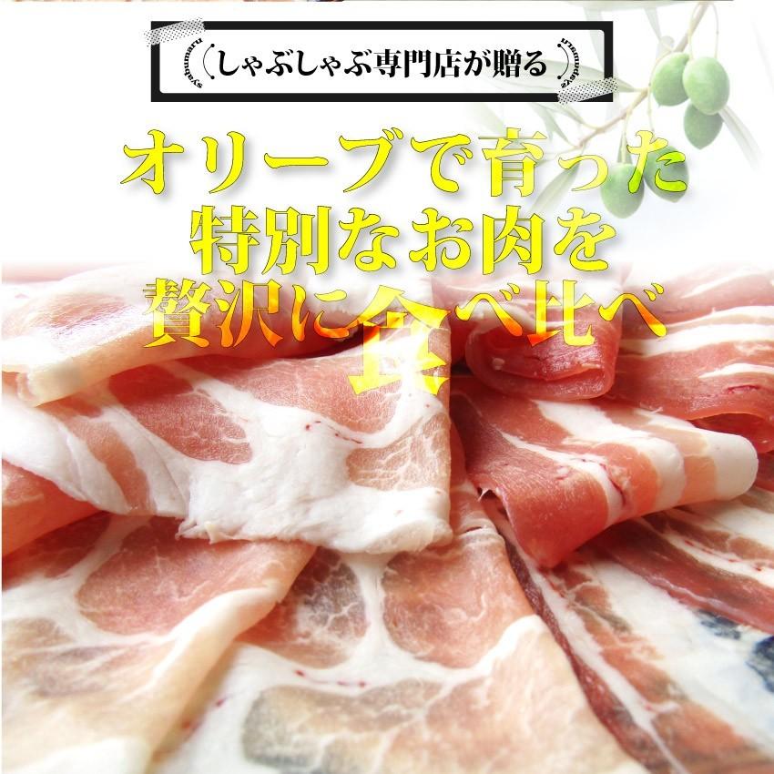 豚肉 肉 オリーブ豚 ブランド豚 肩ロース 豚バラ 食べ比べ セット 2人前 讃岐うどん お歳暮 ギフト 食品 プレゼント 女性 男性 お祝い 新生活