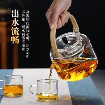 加厚耐熱玻璃煮茶壺泡茶杯養生壺燒水電陶爐大容量過濾蒸茶提梁壺