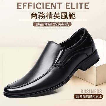 日本男式商務皮鞋時尚簡約品質保證小方頭男士皮鞋經典款式適合多種場合