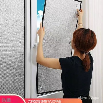 台灣出貨 陽光房玻隔熱膜 傢用降溫神器 陽臺遮擋 臥室防曬 減溫 免打孔遮陽隔熱 雙面鋁箔 防晒遮光簾 隱私抗UV