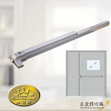 【金冠】 RL-747S 通用型防火門專用鎖 不銹鋼平推式防火門鎖 防火門 安全門 逃生門 五金特攻隊