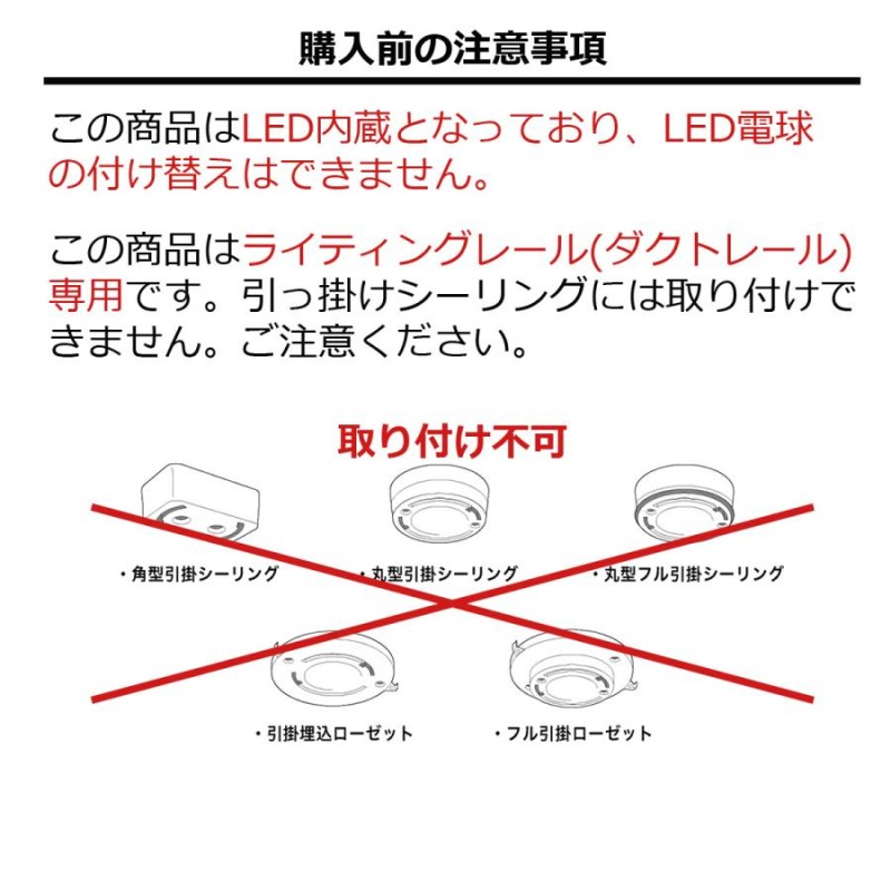 スポットライト LED おしゃれ グリッドスウィンガブルダクトダウン