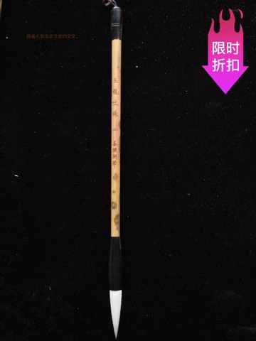 玉龍吐珠2號 純羊毫中楷毛筆 細嫩光鋒出鋒4厘米顏真卿多寶塔行書