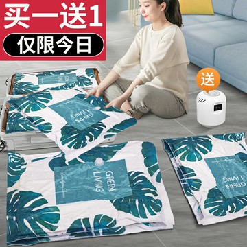 抽氣真空壓縮袋家用被子衣服收納袋加厚特大號真空袋整理棉被袋子