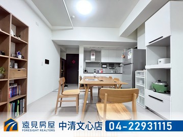 惠宇觀市政兩房兩衛平車|遠見房屋｜台中市西屯區西屯路二段