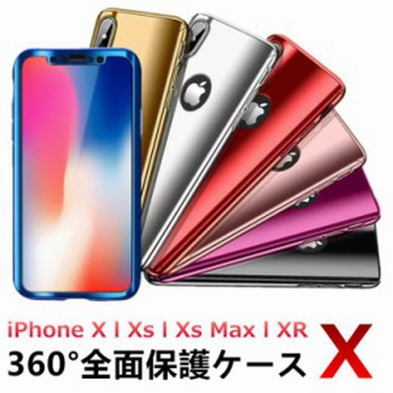 Iphone X ケース Iphone Xs Max Xr Iphone Xs ケース アイフォンx メッキ加工 ガラスフィルム シンプル おしゃれ 通販 Lineポイント最大1 0 Get Lineショッピング