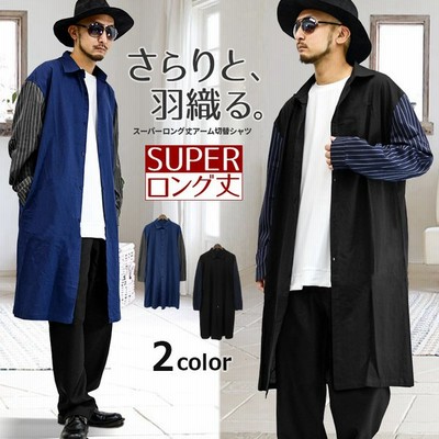 メンズロングシャツの通販 42 685件の検索結果 Lineショッピング
