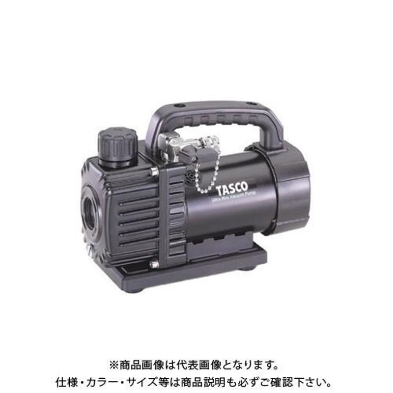 TASCO タスコ 真空ポンプケース付(TA150CS-21) TA150SVC-B | LINEブランドカタログ