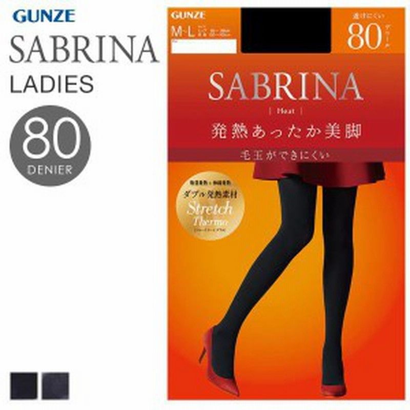 10 Off メール便 15 グンゼ Gunze サブリナ Sabrina タイツ 80デニール 消臭 毛玉できにくい 発熱 静電気防止 通販 Lineポイント最大get Lineショッピング