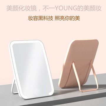 LED觸控化妝鏡折疊桌鏡網紅LED化妝鏡帶燈學生宿舍桌面臺式便攜折疊女生補光美妝小鏡子
