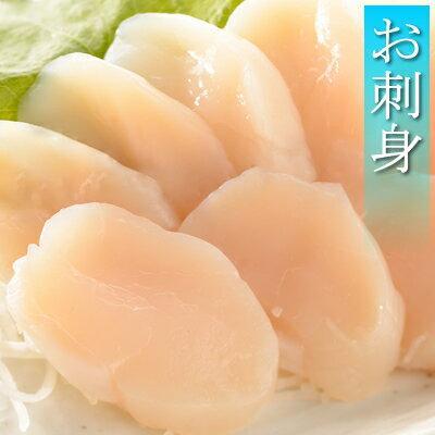 北海道産 ホタテ貝柱 500g 帆立 刺身 ギフト ほたて 貝柱 北海道 お取り寄せ グルメ 送料無料 オホーツク