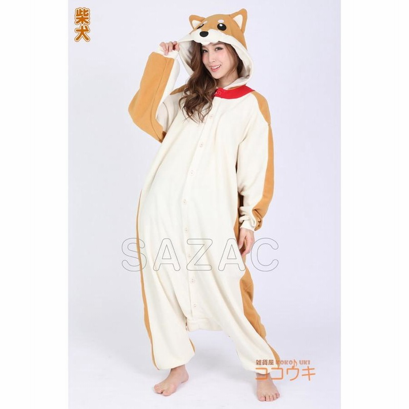 未使用品【着ぐるみ王国】着ぐるみ 大人フリーサイズ イヌ 真新しい