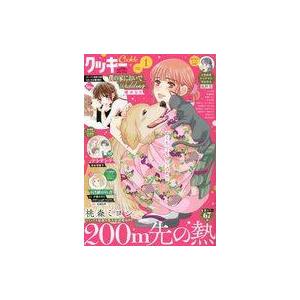 中古コミック雑誌 Cookie クッキー 2023年1月号