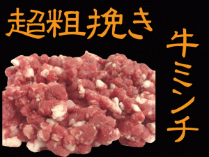 和牛リブローススライス500ｇ！安心の京都の老舗、奈良商事委託品。行政機関への入札、採用実績多数ありの老舗です。