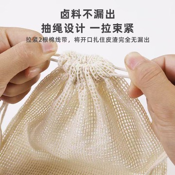 布袋 棉布袋 過濾袋 厚款紗布袋子 豆漿過濾袋 隔渣袋 鹵料包袋 純棉 全棉過濾布 濾網 加厚加大純棉中藥袋 煎藥煲湯袋