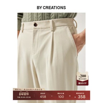 柏品燈芯絨直筒休閑西褲男士商務職業正裝單褶休閑通勤百搭便褲子