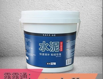（熱門爆品）（萬人回購）水泥地面修補白水泥家用快幹防水堵漏王速幹填縫膠泥砂漿 水泥膠  精品市集  全台最大的網路