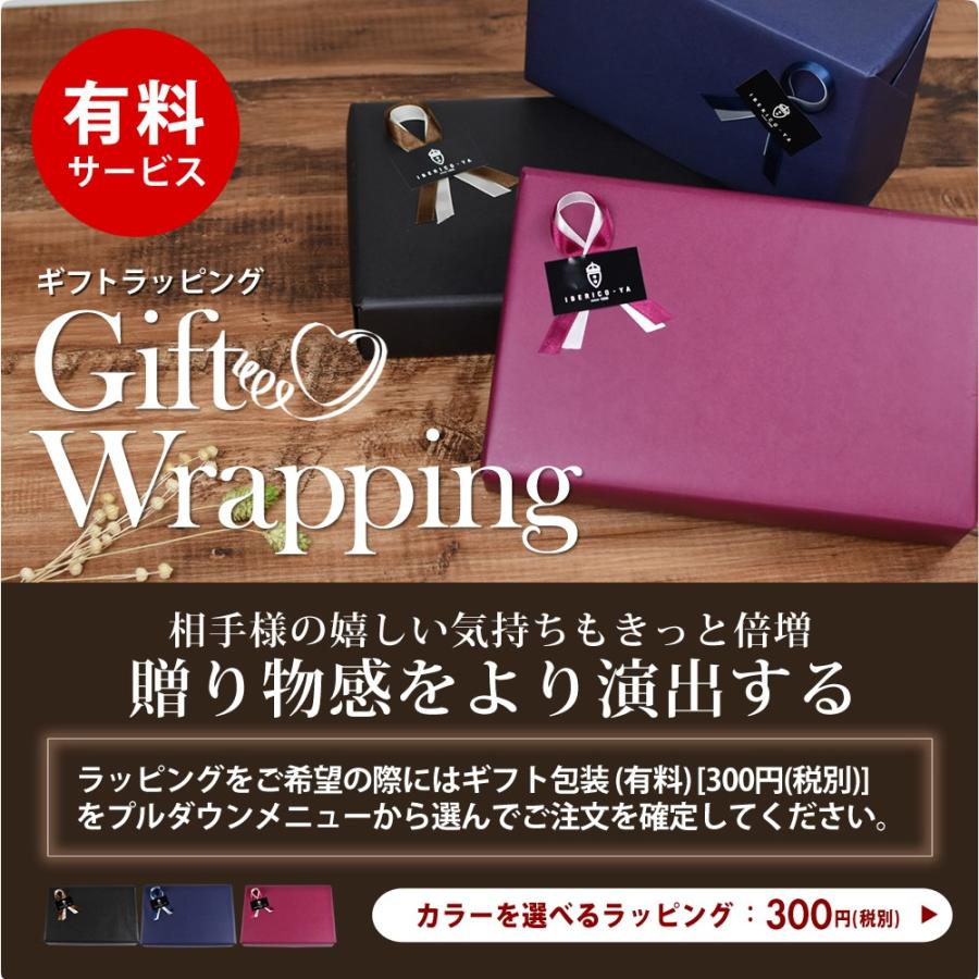 おつまみ ギフト 高級 生ハム ベーコン イベリコ豚 3種 詰め合わせ 40代 50代 誕生日 ハム 冷蔵