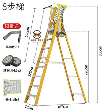 免運 公司貨 梯子 閣樓梯 折疊梯 絕緣加厚玻璃鋼人字平臺梯扶手圍欄安全工作爬梯輪子折疊工程梯子工廠現貨直銷 店長新品推薦 售後保障 全館八折 5j927