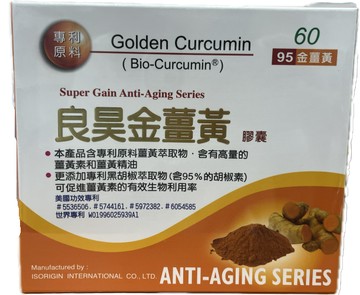 藥局現貨 良昊金薑黃膠囊 60顆