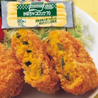  かぼちゃコロッケ 70G 20食入 冷凍 3セット