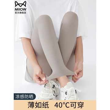 貓人超薄冰絲防曬膚色瑜伽健美鯊魚打底褲女外穿2025新款夏季薄款