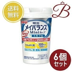 明治 メイバランス ArgMiniカップ ミルク味 125mL×12本