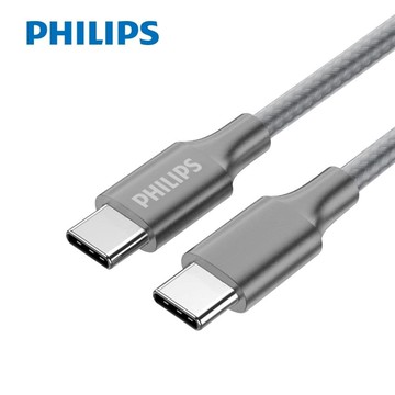 【Philips 飛利浦】USB-C to USB-C充電線125cm-DLC4548C