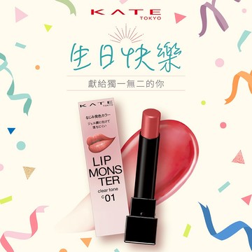 【KATE】怪獸級持色唇膏