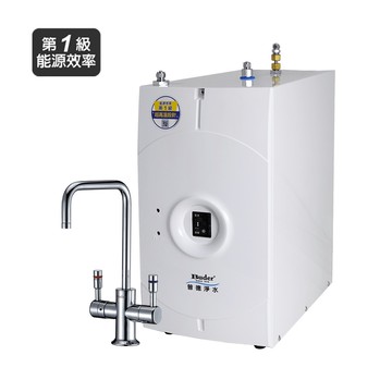 【普德BUDER】BD-3006B廚下型冷熱煮沸飲水機【雙溫淨水組｜冷熱水均經煮沸｜拋光無鉛龍頭】【贈全台安裝】
