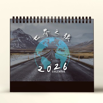 【現貨】2026年三角桌曆-世界之旅