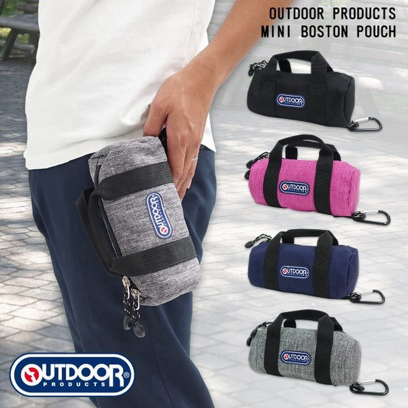 Outdoor Products アウトドアプロダクツ ミニ ボストンポーチ カラビナ付 ベルトポーチ ペンケース 小物収納 通販 Lineポイント最大0 5 Get Lineショッピング