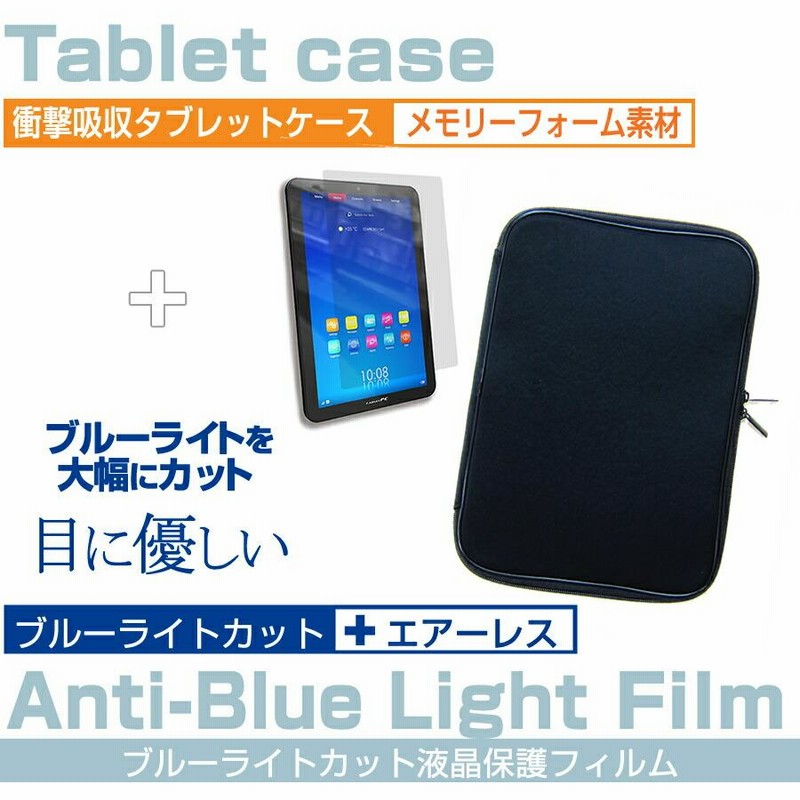 CHUWI MiniBook X N100 本体一式+保護ケース Amazon.com: BoxWave Case Compatible with Chuwi MiniBook X