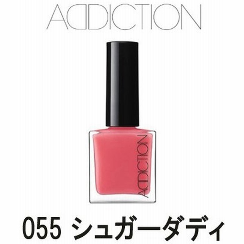 ネイルポリッシュ 055 シュガーダディ 12ml アディクション Addiction ネイル マニキュア 定形外送料無料 Wp 通販 Lineポイント最大0 5 Get Lineショッピング