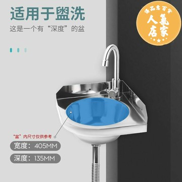 洗手盆 掛墻式洗臉盆 不銹鋼小三角洗手水槽小戶型洗手盆壁掛移動廁所洗臉盆260mm型號