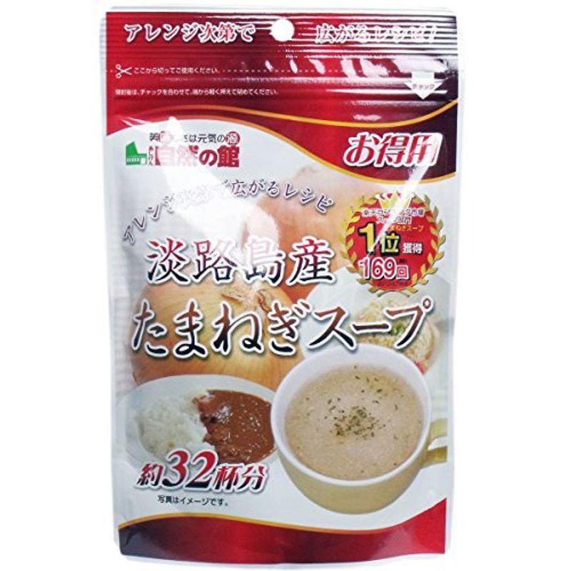 味源 得用 淡路島産たまねぎスープ 200g×2個