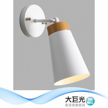 【大巨光】現代風 E27x1 壁燈(BM-52025)