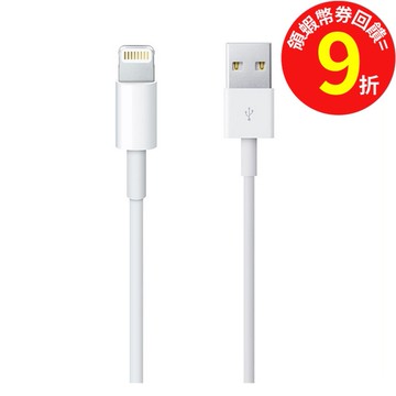 Apple原廠 一米線 Lightning【充電線】傳輸線 蘋果 充電傳輸線 原廠線 1M充電線 2M Q哥 AP01