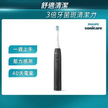 【PHILIPS 飛利浦】官方直營 Sonicare 舒適清潔音波電動牙刷HX5070/01(量子黑)