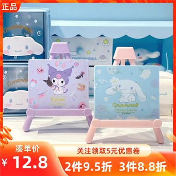 MINISO名創優品三麗鷗玉桂狗庫洛米鏡子手機支架可愛萌趣桌面鏡子