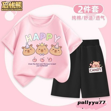 新款童裝 全臺免運 卡皮巴拉 水豚君 女童夏季套裝2025新款兒童純棉短袖薄款女孩運動休閑夏裝Ki