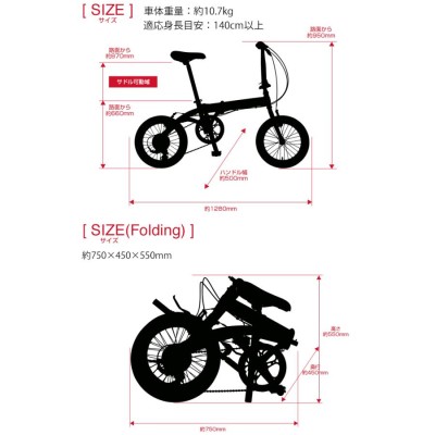 大人気定番商品 MINI 折り畳み自転車 FDB166 レッド 自転車本体 - scbd.com