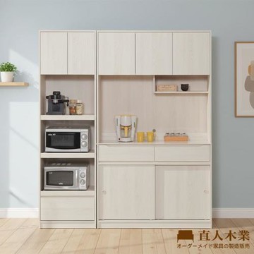 【直人木業】DA奶油白榆木電器櫃滑門櫥櫃組182公分(電器櫃60公分+滑門上下櫥櫃122公分)