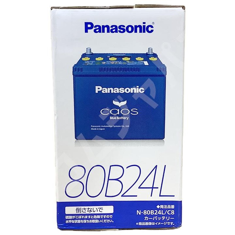 Panasonic caos 80B24L カー バッテリー 廃バッテリー無料 - 自動車