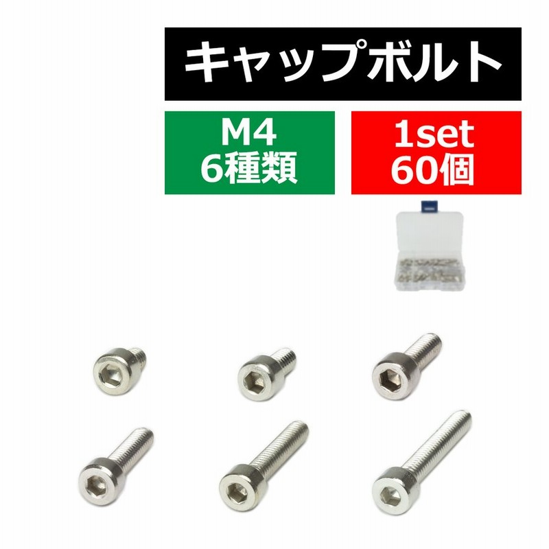 素敵な 64チタン M6×20mm P=1.00 ワッシャー組込テーパーヘッド キャップボルト 平座金付き 六角穴付ボルト 虹色 Ti6Al-4V  JA157 tronadores.com