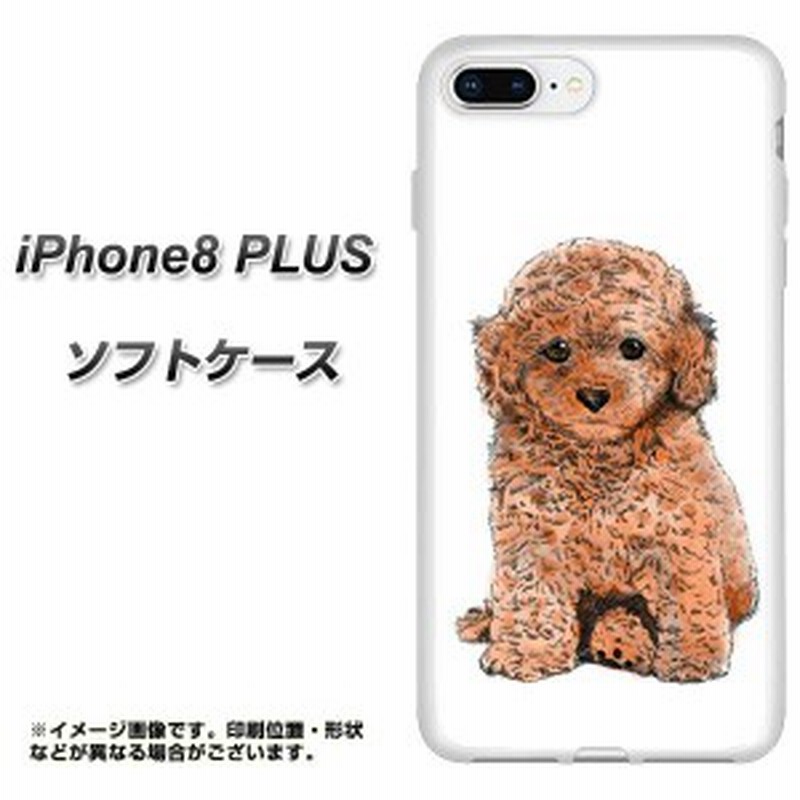 Iphone8 Plus Tpu ソフトケース やわらかカバー Yj195 トイプードル 犬 かわいい 素材ホワイト アイフォン8 プラス Iphone8puls用 通販 Lineポイント最大1 0 Get Lineショッピング